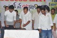 Brother of Bommali Success Meet